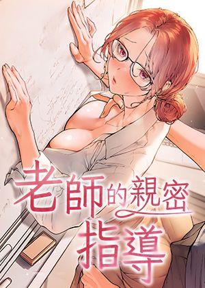 免费看歪歪漫画新番上线